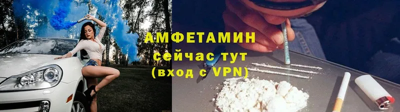 купить наркотики цена  Уфа  Амфетамин Розовый 