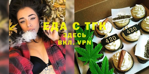 MESCALINE Богородск