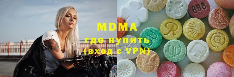 MDMA Molly  Уфа 